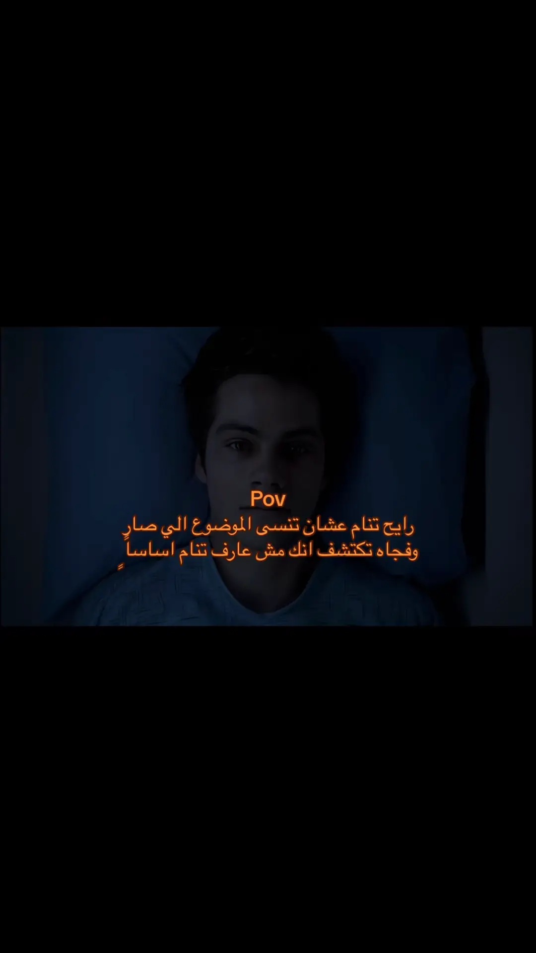 #اقتباسات📝 #هواجيس #خذلان #خواطر #بكاء 