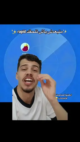 شكون مزال يخدم بيه 😂😂😂 #شعب_الصيني_ماله_حل😂😂 #HamzaZe #كوميديا #fyp #tiktokexplore #tiktokviral #explore #تمثيل #الجزائر 