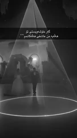 #fyp #fypシ゚ #foryou #foryoupage #fypシ゚viral #ashqana 