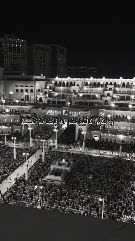 #قران #quran #اجر_لي_ولكم_ولوالدينا_وللمسلمين 