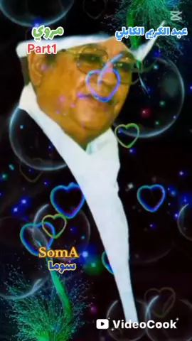 #مروي  #اغاني_مسرعه💥 #اغاني_سودانية #Sing_Oldies #الصين_ماله_حل #اغاني #كوريا_الجنوبية #السودان #الخرطوم #السعودية🇸🇦 #sudanese_tiktok #sudanese_songs #sudanese_afro #sudanese_music  #الشعب_الصيني_ماله_حل😂😂 