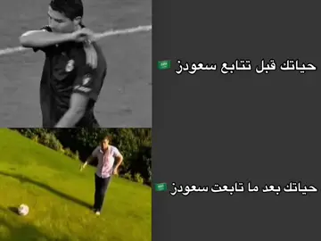 #سعودز🇸🇦 تابعوه نصيحة 🤍🥹