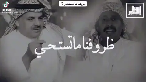 #من اجمل وافخم ماكتبه الشاعر المبدع محمد بن الذيب #ظروفنا ماتستحي