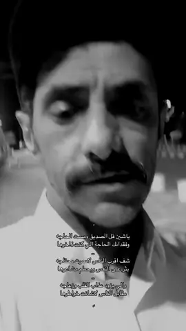 #tiktok 