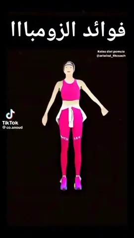 1- إنقاص الوزن تساعد ممارسة تمارين الزومبا لمدة ساعة على الأقل يومياً في حرق السعرات الحرارية بسرعة كبيرة، مما يضمن إنقاص الوزن غير المرغوب فيه. 2- رفع معدل التمثيل الغذائي 3- اعطاء اللياقة البدنية للجسم 4- تحسين صحة القلب 5- تمنع ترهل الجلد من خلال تقوية العضلات، تساعد الزومبا في منع ترهل الجلد للتمتع بجسم ممشوق. 6- تقلل التوتر لأن الزومبا أحد أشكال الرياضة التي تتضمن الكثير من الموسيقى والرقص سريع الخطى، فإنها تساعد على التخلص من التوتر والإجهاد. 7- معالجة الاكتئاب لأنها تحفز إنتاج هرمون الأندروفين في الدماغ، والذي يجعلك تشعر بأنك في صحة جيدة،  8- التقليل من ارتفاع ضغط الدم.  9- حرق الدهون المتراكمة. 10- شد عضلات الجسم. 💃🏻💃🏻  #gymmotivation #GymLife #training #sportsontiktok #healthylifestyle #fitnesslife #zumba #workoutgirl #fitnessmotivation @Nesma 