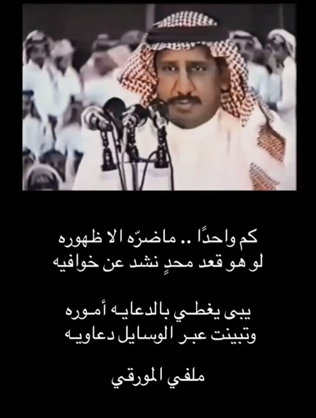 #اكسبلور #ابيات_شعر #ترند #قصايد_شعر #حكم_وأمثال_وأقوال #عبارات 