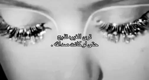 تذبح. 😔😔#الشعب_الصيني_ماله_حل😂😂 