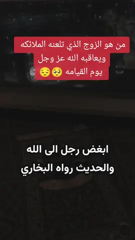 #ذكر_الله 