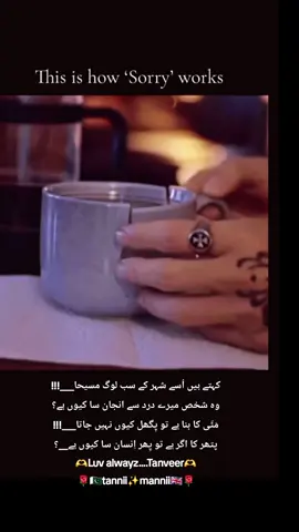 #tanniimannii #tannymanny20 #dost #oldpakistanisongs #oldbollywoodsongs #oldisgold #urduhindi #pakistanisongs #urdupoetry #urdu #india #abidaparveen #lataji #nusratfatehalikhan #muhammadrafi #kishorkumar #mukesh #gulamali #mehdihasan #noorjahan #noorjahansongs #udrushayeri #urdupoetry #tannymanny20 #dost #urduhindi #urdughazal #urdu #faisalabad #faisalabadi #london #hahaha #lahore #bangladesh #afghanistan #england #qoute #faith #yaad #yaqeen #funnykids #funnytiktokvideos #urdupoetry #zindagi #funnytiktokvideos #justforlaughs #lol #funnytiktokvideos #puranaygaanay #oldbollywoodsongs #oldisgold #janumanu #khushraho #dard #dil #bewafa #parents #trend #fyp #foryourpage #lifequotes #life ##latamangeshkar #trend #fyp #foryourpage #lifequotes #puranaygaanay #oldbollywoodsongs #oldisgold #urduhindi #pakistanisongs #urdupoetry #urdu #india #pakistan #CapCut #ahmedfraz #alone #faisalabadi #faisalabadi #london #hahaha #lahore #bangladesh #afghanistan #england #qoute #faith #yaad #yaqeen #funnykids #funnytiktokvideos #urdupoetry #udrushayeri #janu #janumanu #khushraho #puranaygaanay #lifequotes #life #urduhindi #pakistanisongs #urdupoetry 