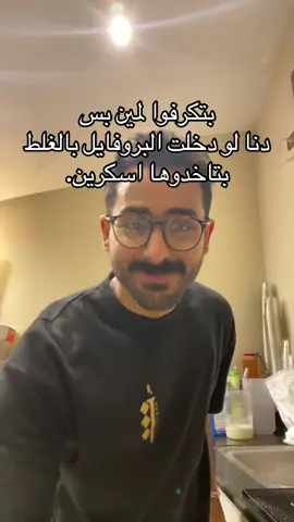 #CapCut #fyp #الحاج_ماهر #fybシ #explore #foryour 