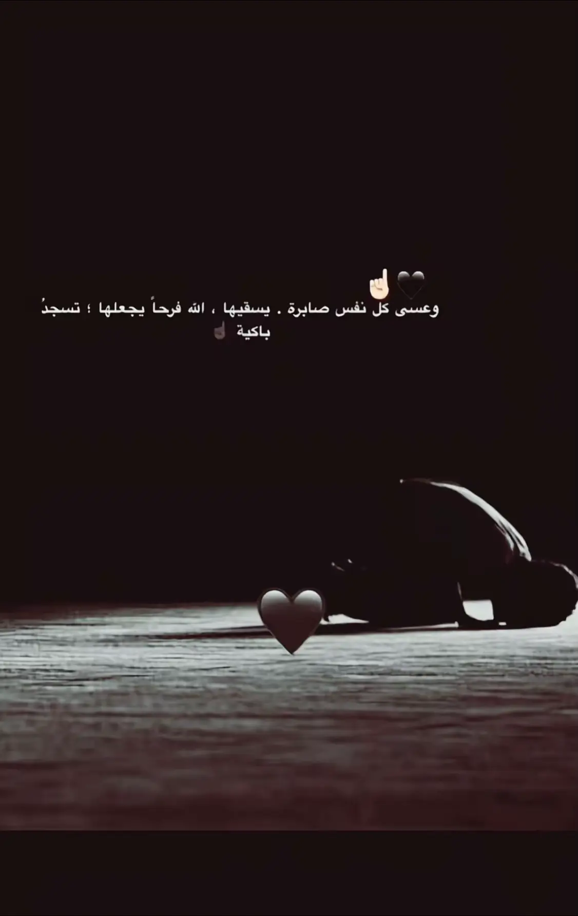 #الحمدالله_علی_کل_حال❤ #عبراتكم_الفخمه📿📌 #عبرات_من_القلب💔💔 