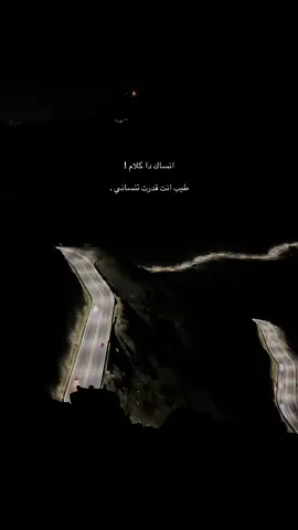 #CapCut #منشن #اكسبلور #fypシ゚ #اكسبلورexplore #foryou #مطر #انساك #انساك_دا_كلام_انساك_يا_سلام 