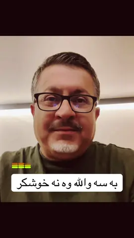 #زاخو #دهوك #دهوك_زاخو_سليماني_ئاكري_ئامیدی_هولیر #المانيا🇩🇪 #دهوك_زاخو_سليماني_ئاكري_ئامیدی_هولیر #كوردستان_العراق_اربيل_دهوك_زاخۆ #كوردستان 