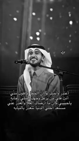 #تِ #عايض #اعتذر_واجيك #الملحن_راكان #البوم_عايض_2025 #عايض_يوسف #fyp #ksa #explore #4u #السعودية 