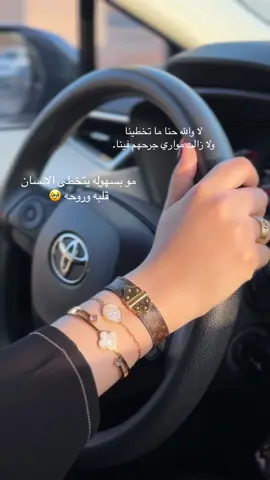اغنية نوال وتوق (مافي احد يقدر يتخطى قلبه وروحه بسهوله ) #ماتخطينا#نوال_الكوايتيه #توق #foryoupage #الان#foryoupage #اكسبلورexplore #ترند_جديد 