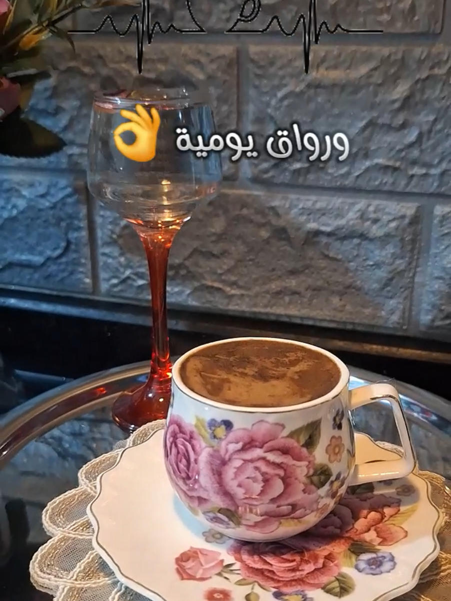 كيف بتحبوا القهوة ؟؟ ☕️🫶 #CapCut #صباح_الخير #تصميم_فيديوهات🎶🎤🎬 #عشاق_القهوة #صبايا #قهوة_سادة  #your_coffee #ستوريات #حالات_واتس #محتوى_متنوع #coffee #greenscreen #chef_nour #nanoyaz #اكسبلور #trinding #viraltiktok @وسيم زادة 