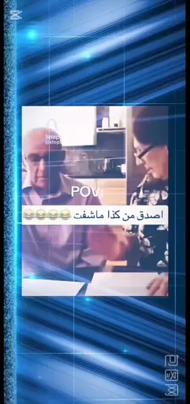 #fyp #foru #الشعب_الصيني_ماله_حل😂😂 #fouryou 