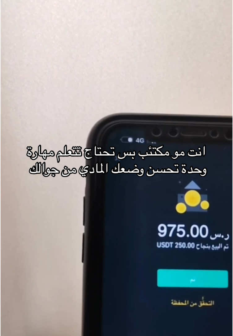 حاب تعرف اكثر عن المهارة بقدملك شرح تعريفي بدون رسوم اكتب بالكومنت 