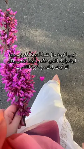 #اناشيد #مشاري_العفاسي #صوت_جميل #اناشيد_اسلاميه #انشودة_من_أجمل_الأناشيد #sondos🦋 #اضفيت_على_الحسن_العبقا #اناشيد #اناشيد_اسلامية #انشودة 