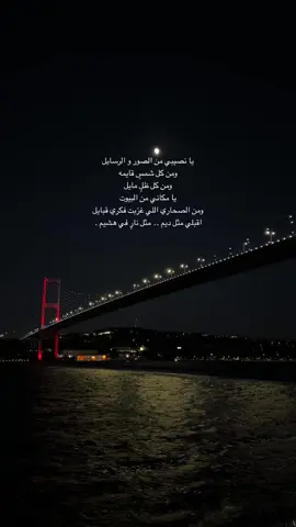 🤍🤍 #بدر_بن_عبدالمحسن  #يانصيبي_من_الصور_والرسايل #اكسبلورexplore #tiktok 