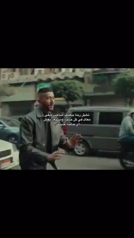 هنعمل اي🚶‍♂️🚶‍♂️#fyp 