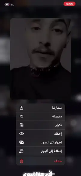 #عوُبد ‏عسى الله يسهل له دربه اللي ما يسد ما يرد #وبس_والله☻ 