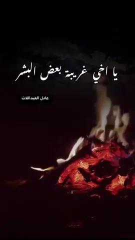 يظلم ويعمل نفسو المظلوم#الظالم 