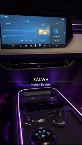 #نجران #explore #fyp #تورس2024 #فلاح_المسردي 