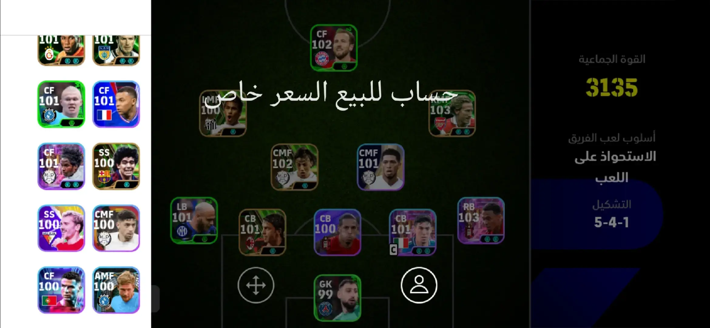 #احبكم #مالي_خلق_احط_هاشتاقات #شعب_الصيني_ماله_حل😂😂 #لايكاتكم #لايكات_الاكسبلور_متابعه #لايكات #قران 