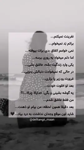 #erinnerung #تیک_تاک_افغانی_ایرانی_🇮🇷🇦🇫🖤🖤 #تیک_تاک_افغانی #هزاره_ازبک_تاجک_پشتون_ترکمن_🇦🇫 #🥺💔 