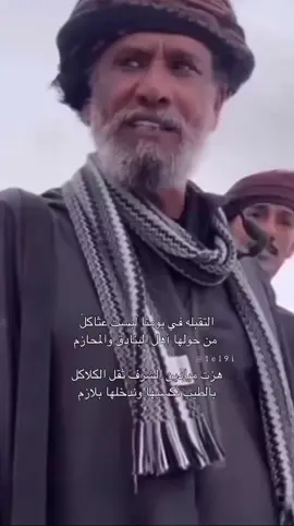 #بوقيس_المعشني #المعشني #الحكلي #الحكلي_القرآ 