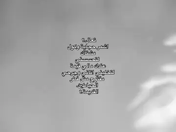 تعال!  #fyp #fypシ #تصميم_شاشه_سوداء #عبارات 