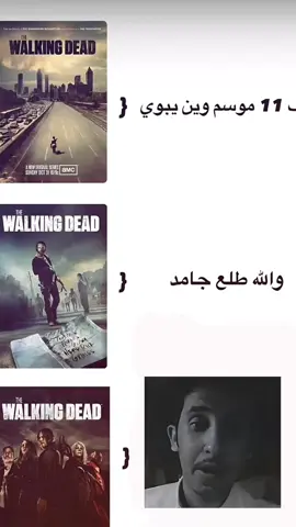 Best show ever?#thewalkingdead #rickgrimes #foryoupage #fyp #foryou 