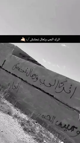 اتركه وتعال ☹️🤚🏻. #عبارات #عبارات_حزينه💔 #ادريبك_قمر #مالي_خلق_احط_هاشتاقات #حزينه #اكسبلور 