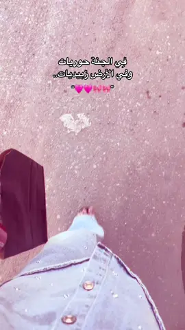 #CapCut  #الزبيدي #زبيدية #عشيرة_زبيد #fyppppppppppppppppppppppp #greenscreen #fyp #quotes 