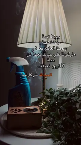 #البيضاء_الجبل_الاخضر  #اكسبلور  #ترند_تيك_توك 