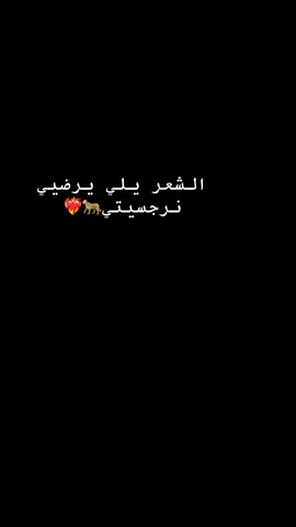 #اكسبلور #اكسسسسسبلورررررررر #شتاوي_غناوي_علم_ليبيه #شعر_ليبي #شعر #طبرق #بنغازي #طرابلس_بنغازي_المرج_البيضاء_درنه_طبرق #funny #football #foruyou #foruyou #tik_tok #freefire #تصميم_فيديوهات🎶🎤🎬 #تصميمي #مالي_خلق_احط_هاشتاقات #ليبيا_طرابلس_مصر_تونس_المغرب_الخليج #fyp #fypシ゚ 