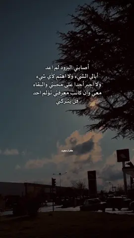 دوس ع شاشه مرتين#اكسبلور #كرارمجيد 