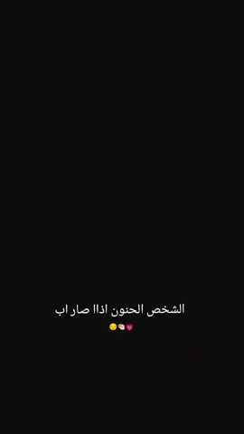 اذاا صار اب😔🤏🏻🥹 .  #حجاب_شرعي_جمال_المرأة🌸🌝 #نشيدداسلامه #حب حلال💍🤍
