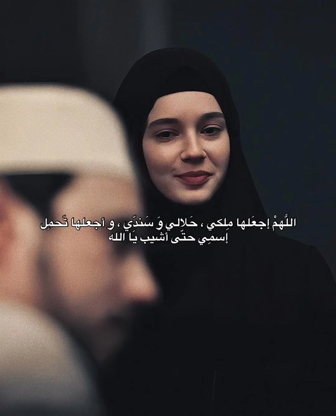 اللهم اكتبها لكل عاشق🤍🫶.  #اقتباسات_عبارات_خواطر #اقتباسات #عبارات #اناشيد #حب #حبيبي🤍💍 #يارب_اجعله_من_نصيبي #دعواتكم 
