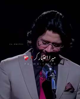 تیرے بدل جانے کا دُکھ نہیں، میں بس اپنے اعتبار پر شرمندہ ہوں!🖤 . . #foryoupageofficiall #foryou #foryoupage #fa_writes090 #standwithkashmir #fypage #whatsappstatus #viralvideo #1millionaudition #repost #poetry #poetrystatus #100k #unfrezzmyaccount #viral #💔 #hearthbroken #dhoka #imranashraf #mazakraat 