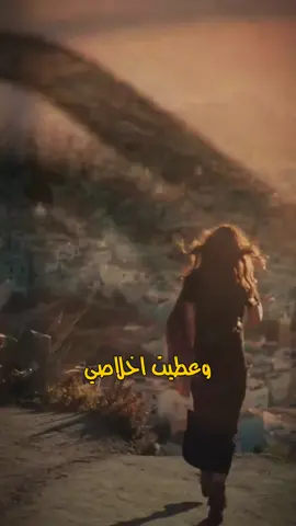 #الصد_والهجران_ماهو_بطبعي🖤🎶 #اسعد_الله_جميع_اوقاتكم🌹🌹 #متابعيني_الغالين #السعاده♡♡لقوبكم 