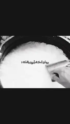 كل الفيديوهات بالتلي الرابط بالبايو #متابعه💋 #ستوريات_حسينيه #اكسبلورexplore #زينب١٤٢٣هـ 