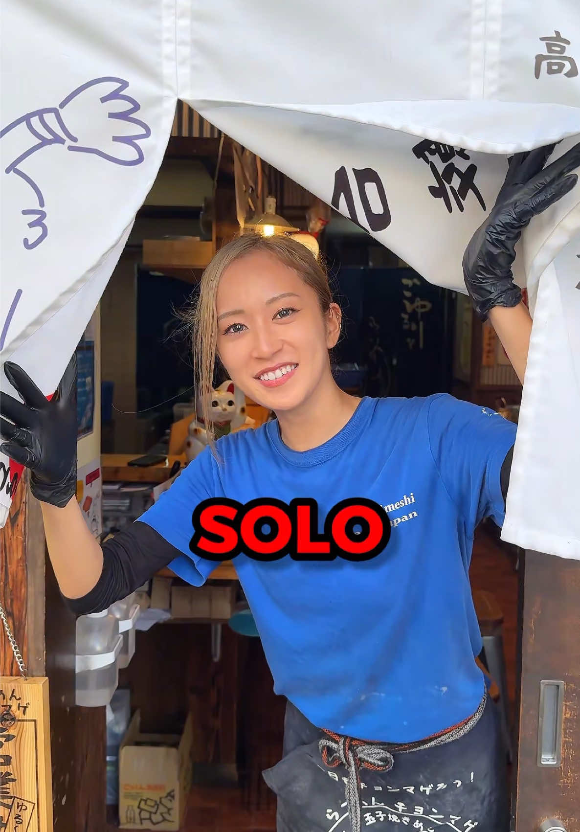 ¿Sabías que en Japón te pueden rechazar en un restaurante solo por ser extranjero? 😱 En este video te cuento sobre una curiosa práctica que algunos restaurantes tienen y cómo la cultura japonesa maneja la exclusividad en ciertos lugares. ¡No te lo pierdas! 🇯🇵🍣 #japon #culturajaponesa #curiosidadesjapon #viajarajapon #japonizados 
