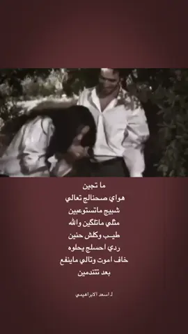 #ماتجين  #شعر 