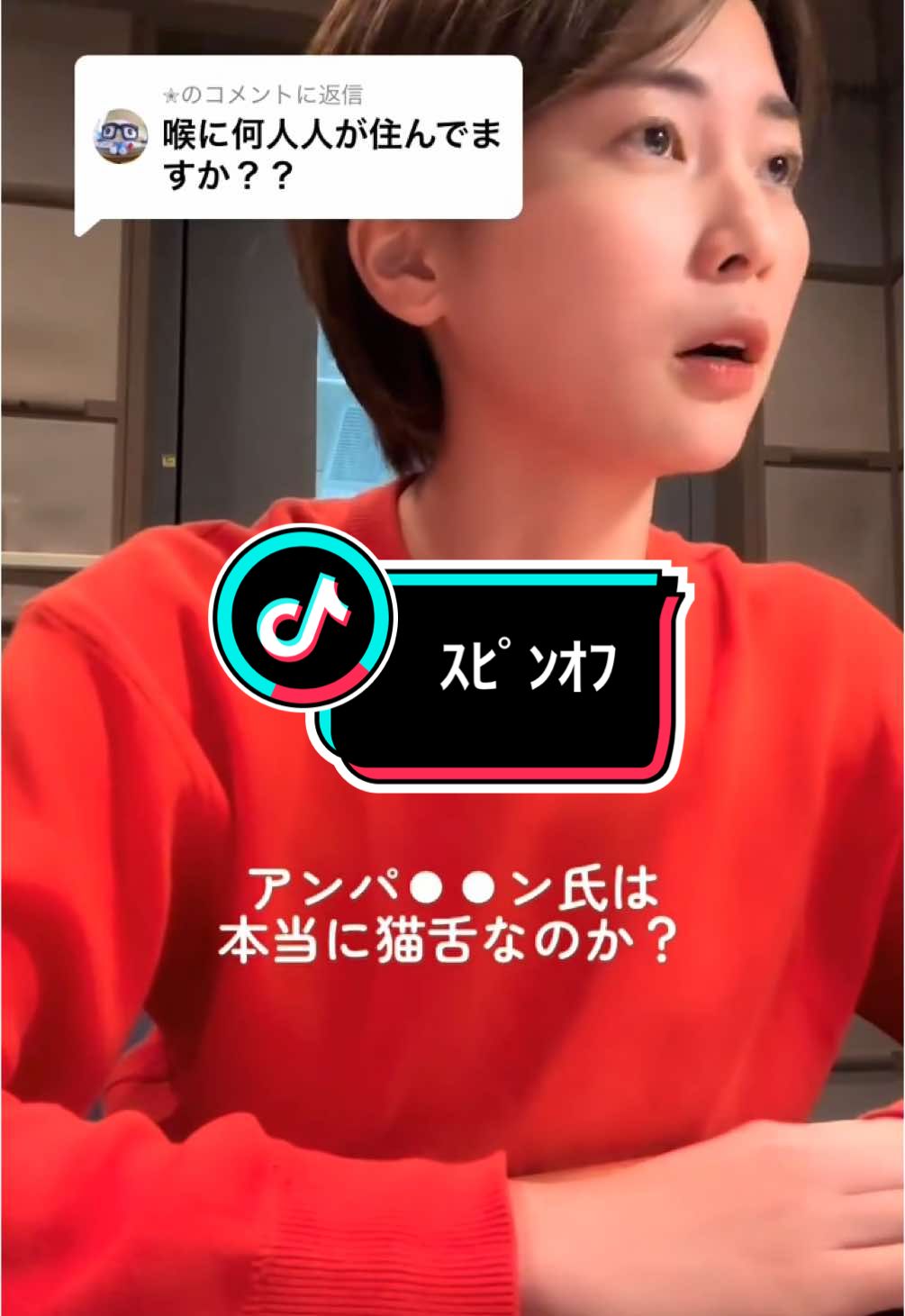 @✮に返信 ※これはネタです #ナレーション #ナレーター #声真似 #モノマネ #えっほえっほ 