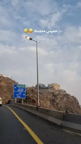 عفست الدنيا عفس 😂 (متابعتكم الجميله ودعمكم الجميل 🇪🇬🇸🇦❤️) #ppppppppppppppppppppppp #زيادة_المشاهدة #القاهرة #الجنوب #خميس_مشيط #رحله #السعوديه #المملكه #البحرين #رحله #ابها #الاسكندرية #السوده 