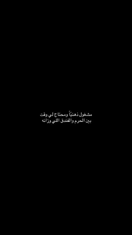 #💔 #شعر #viral #📿 
