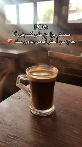 #تصميم_فيديوهات🎶🎤🎬 #تصويري #your_coffee #📸 #pondok #amor 