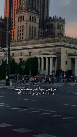 #fyp #explore #اكسبلور #الغربة #ghorba🗼🇫🇷👻🇪🇺🇪🇸 